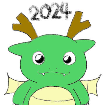 年賀２０２４