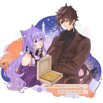 お誕生日おめでとう🎁🎂🎉