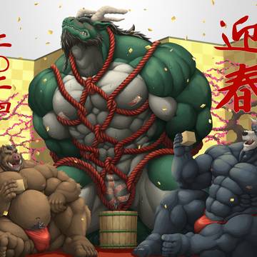 謹賀新年2024