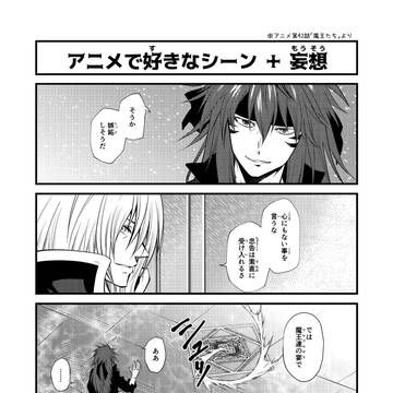 小ネタその12