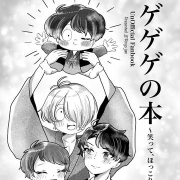 1月7日新刊コピー本サンプル