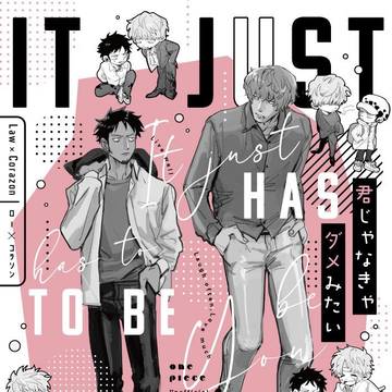 【1/7 ロマンスハート】新刊サンプル