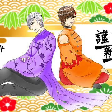 佐和山主従お正月イラスト