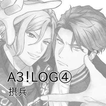 えすりlog④
