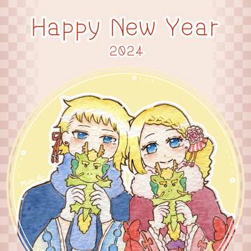 年賀絵2024