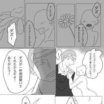 何もしてなかった
