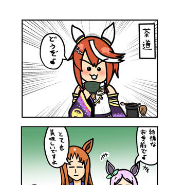 めじろーん⭐︎マックちゃんその296