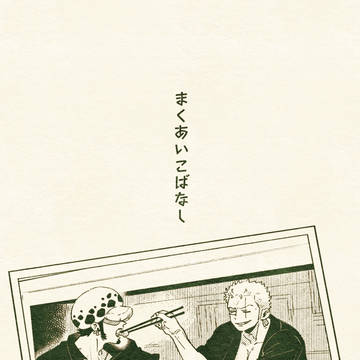 12/17　無配漫画