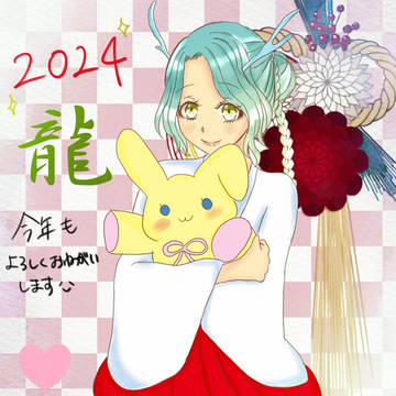 辰年
