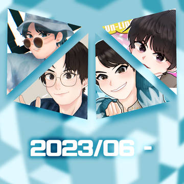 2023後半