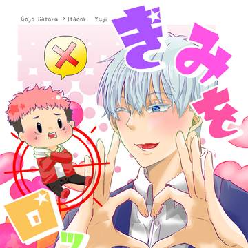 1/7 妖言26 新刊サンプル