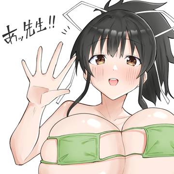 飛鳥ちゃん
