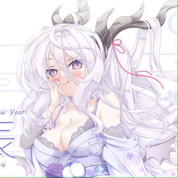謹賀新年