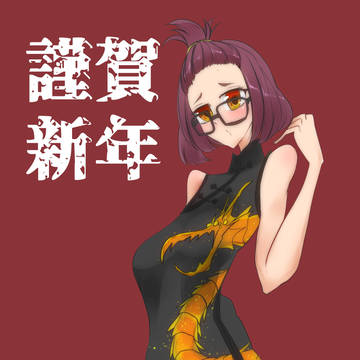 銘パイセン2024
