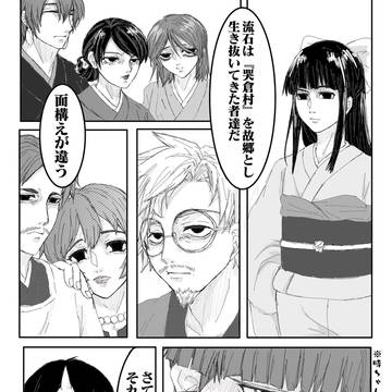 お待ちかねのお時間ですよ