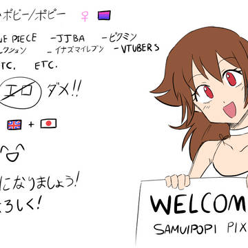自己紹介