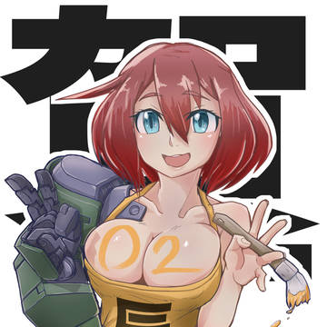 2024賀正絵