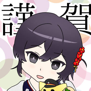2024あけおめイラスト