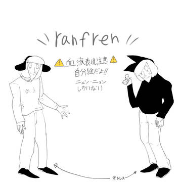 ranfren