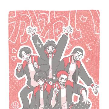 【1/7 BURST OUT 2 】 かわいいひと。※通販追記