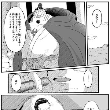 海中の鮫と鰐