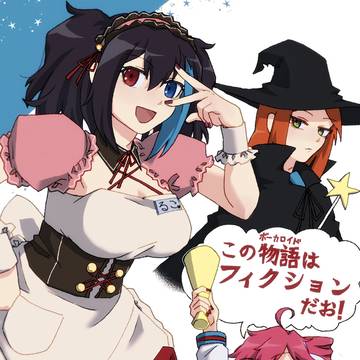 23ビパロ中心まとめ