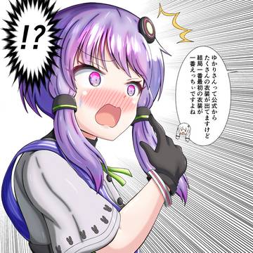 11月・12月イラストまとめ