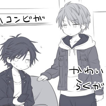 杉八コンビがかわいいらくがき②
