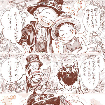 Page 16 thumbnail
