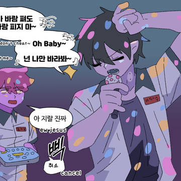 gumlee log 1