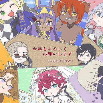 2024年 WEB用年賀状