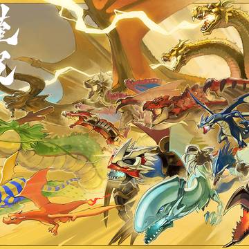 今年は辰年🐉