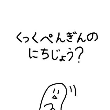 冬コミで出したやつの表紙