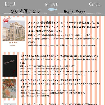 1/7のお知らせ