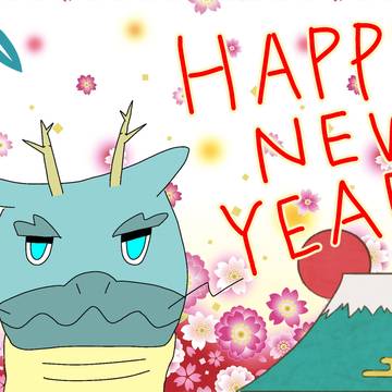 あけおめ！（激遅）