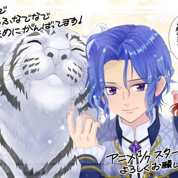 異世界でもふもふなでなでするためにがんばってます。