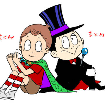 悪魔くんまとめ