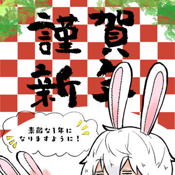 ワートリまとめ④