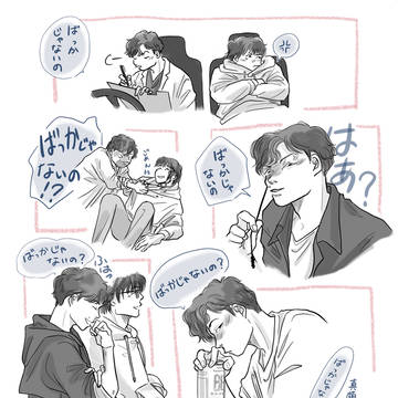 2期祈願！！2期で言って欲しいセリフ　&寒いのでお風呂❤︎