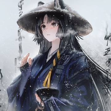 山眠る