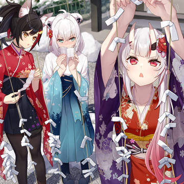 あやふぶみ初詣🎍