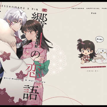 【新刊予約販売のおしらせ🎵】