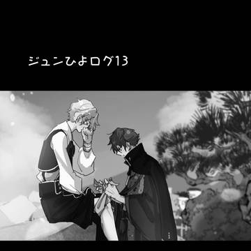 あんスタログ【13】