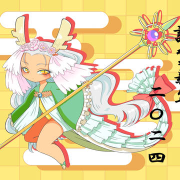 2020年年賀状