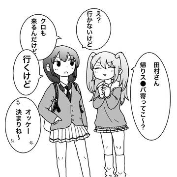 ゆりネモ