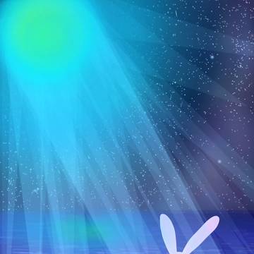 碧い月に照らされて