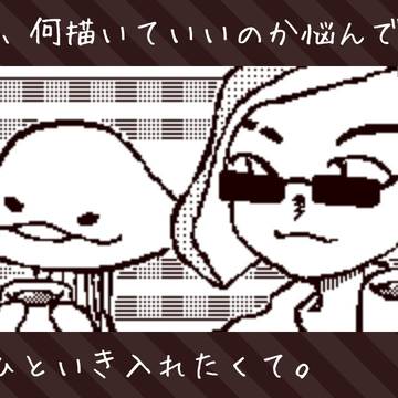 Splatoon3 広場絵