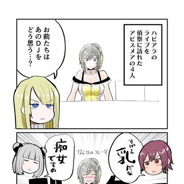 年末年始らくがきまとめ