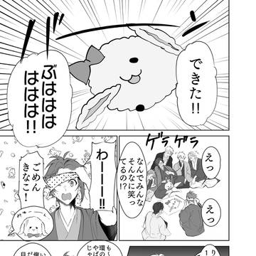 あけましておめでとうございます