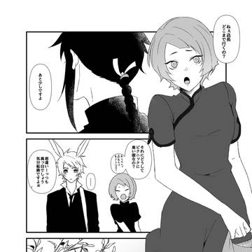 PAUW最終回→２へ